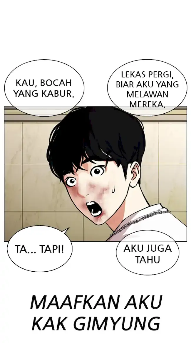 Lookism Bab 331 halaman 117