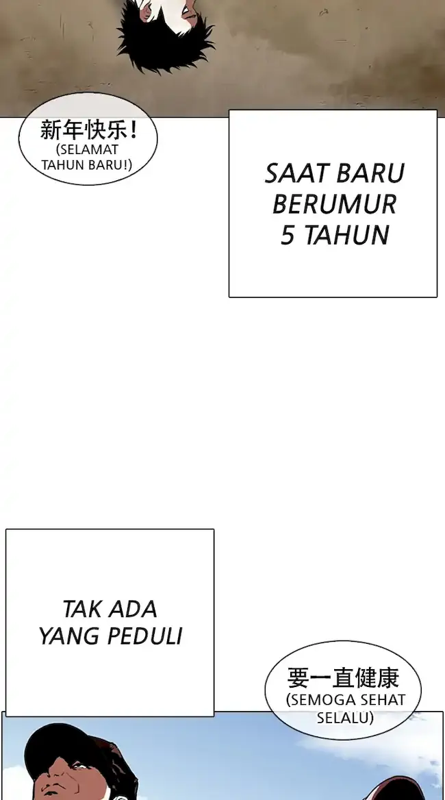 Lookism Bab 332 halaman 19