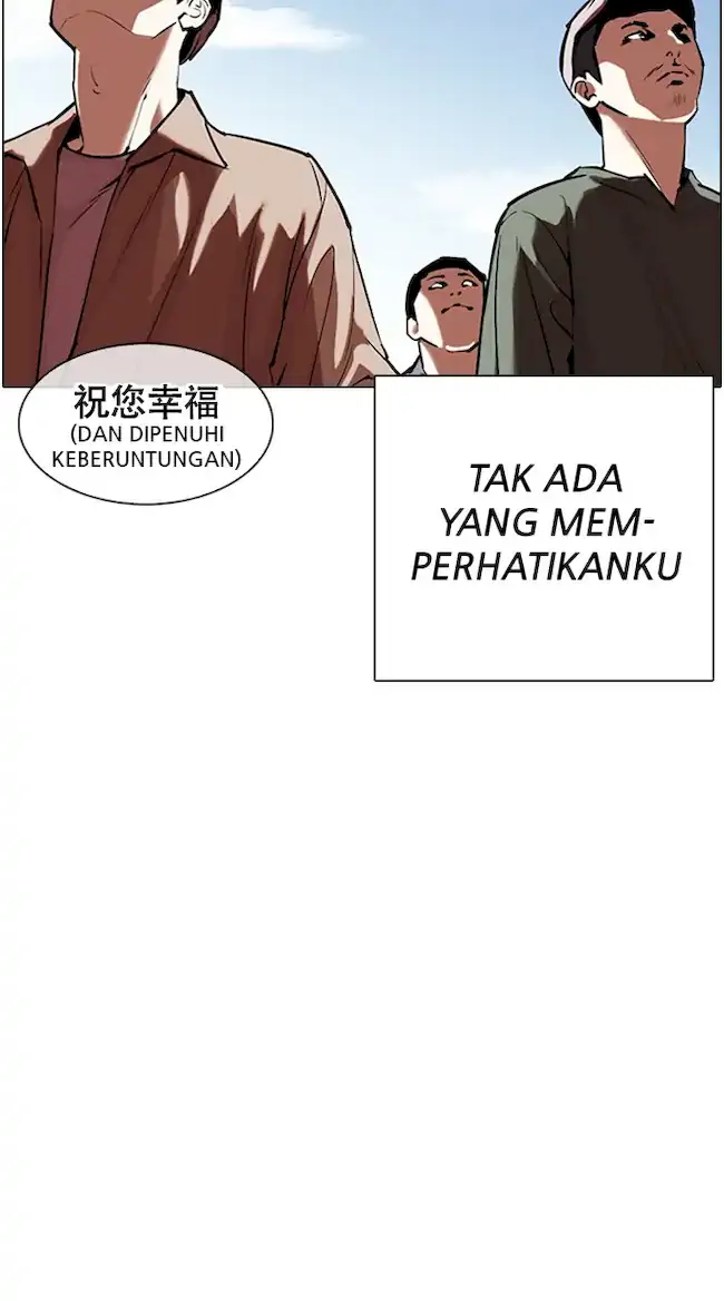 Lookism Bab 332 halaman 20