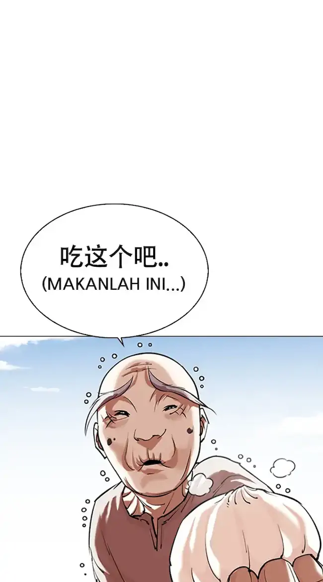 Lookism Bab 332 halaman 23