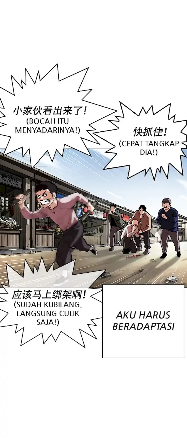 Lookism Bab 332 halaman 26