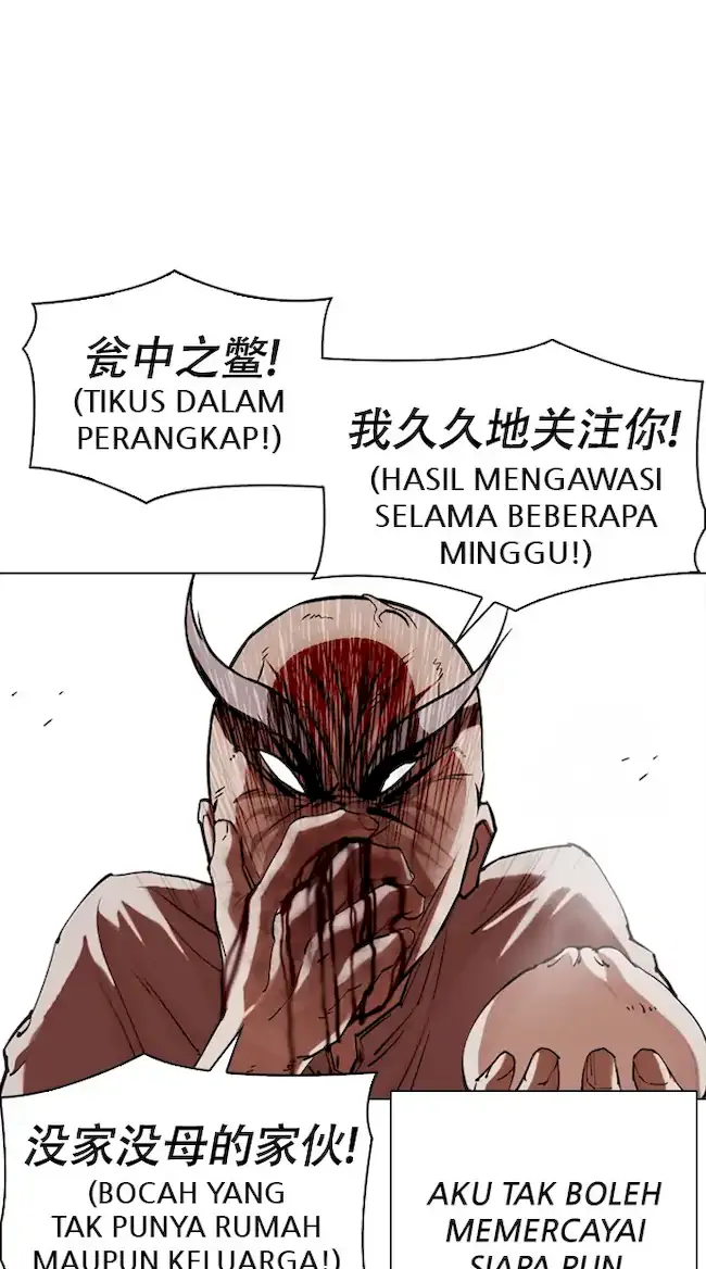 Lookism Bab 332 halaman 27