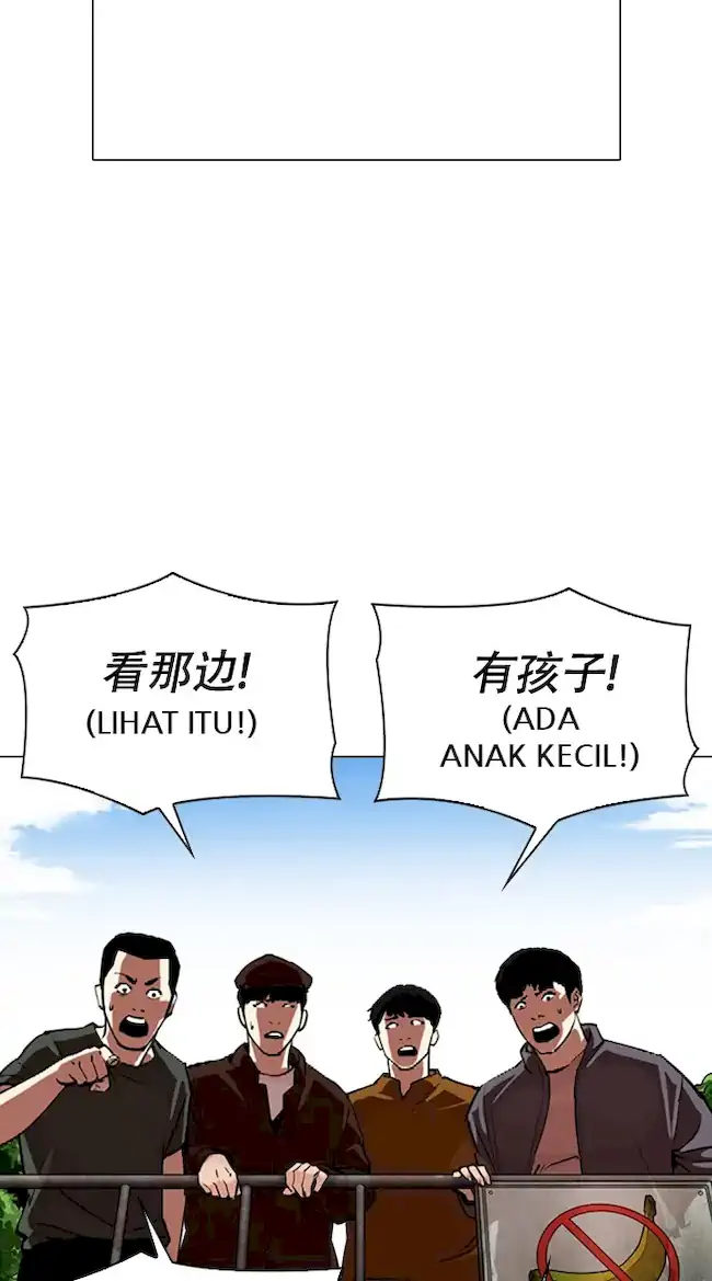 Lookism Bab 333 halaman 4