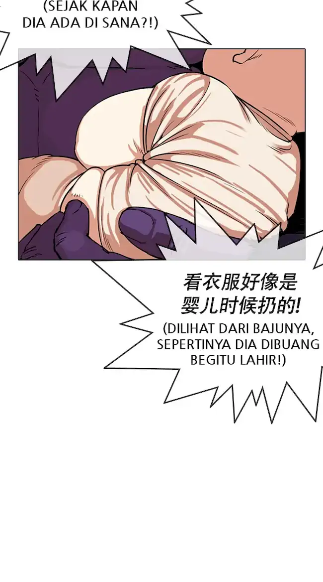 Lookism Bab 333 halaman 7