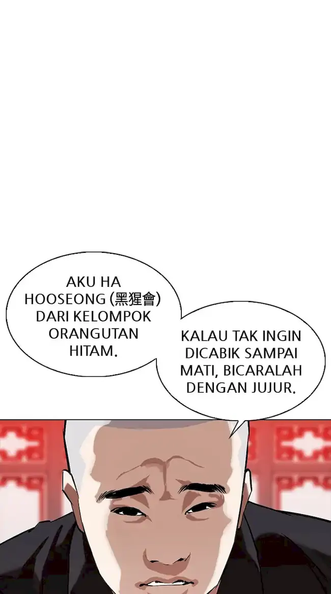 Lookism Bab 333 halaman 25