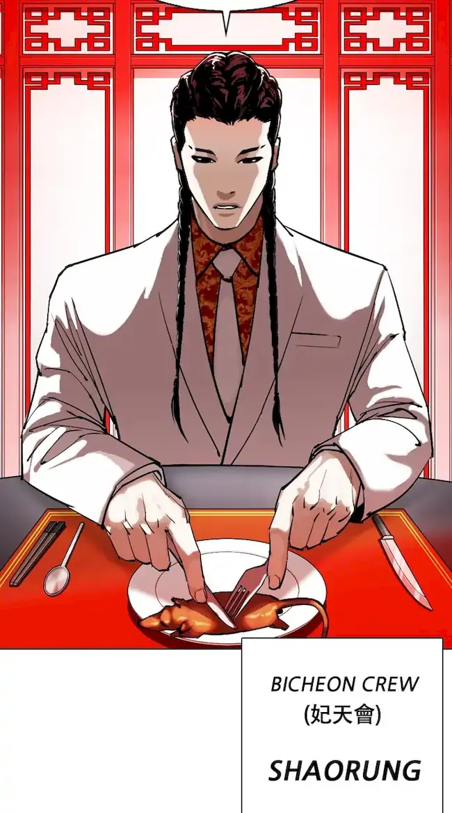 Lookism Bab 333 halaman 27