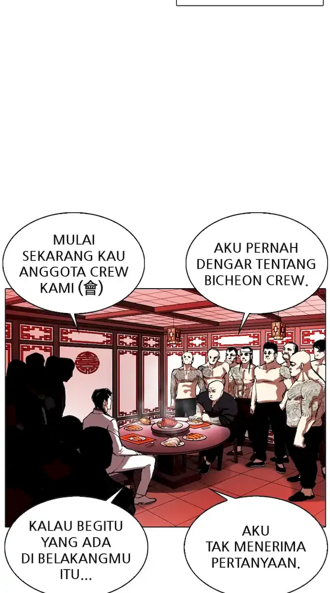 Lookism Bab 333 halaman 28