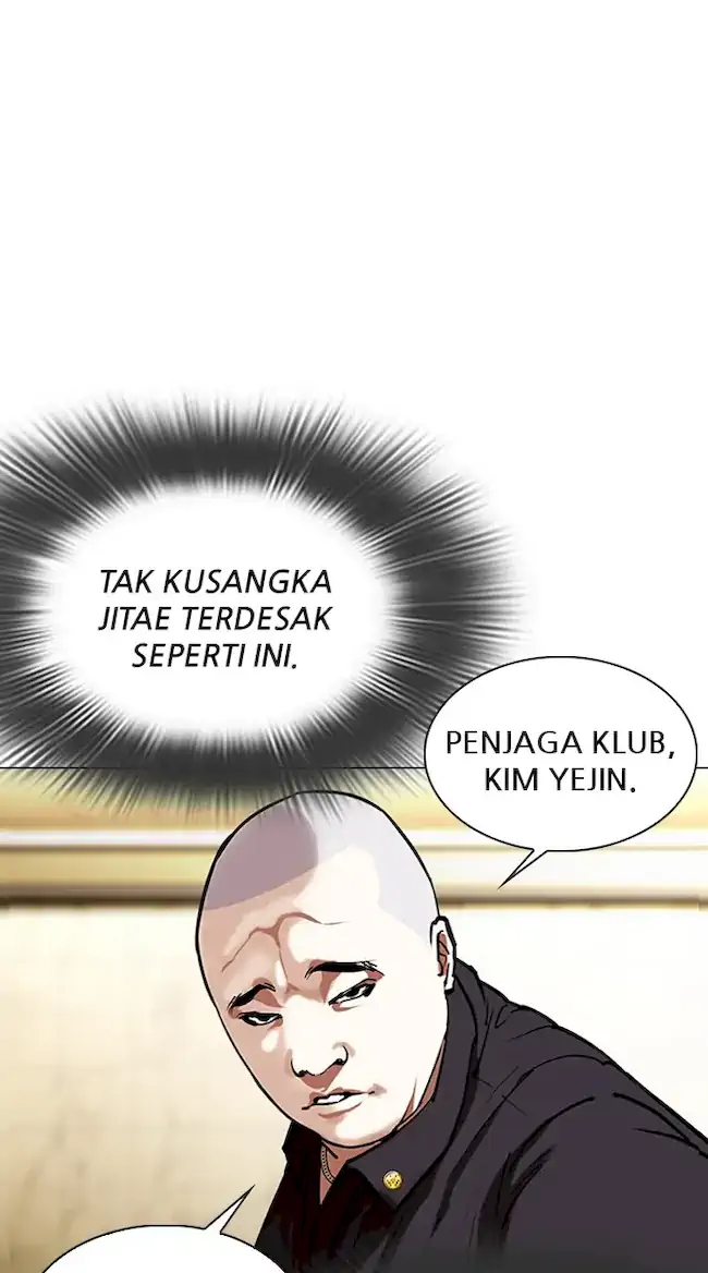Lookism Bab 333 halaman 58