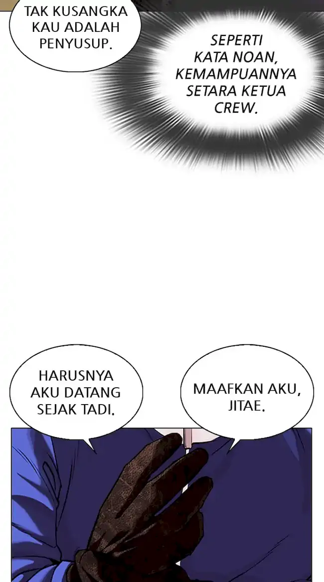 Lookism Bab 333 halaman 59