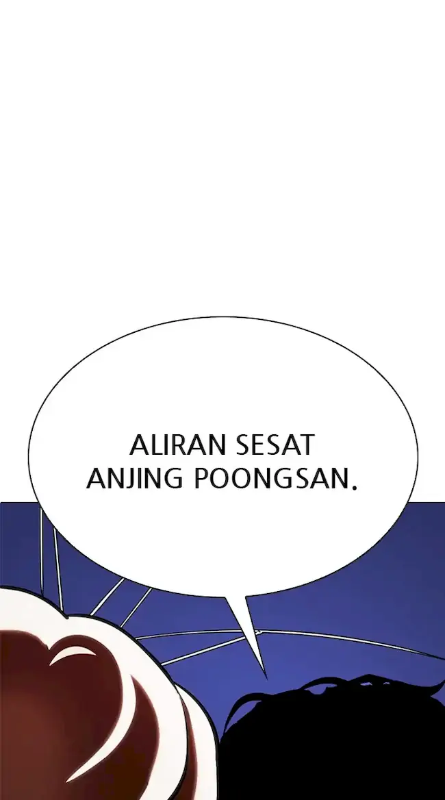 Lookism Bab 336 halaman 1