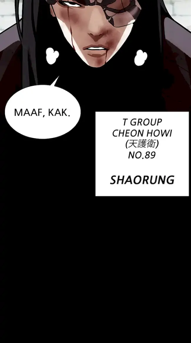 Lookism Bab 336 halaman 56