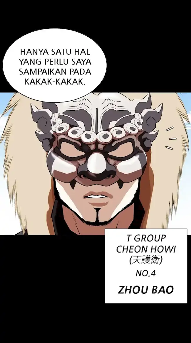 Lookism Bab 336 halaman 57