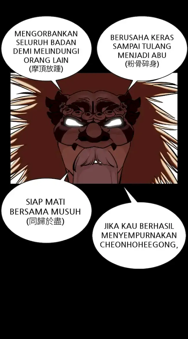 Lookism Bab 338 halaman 30