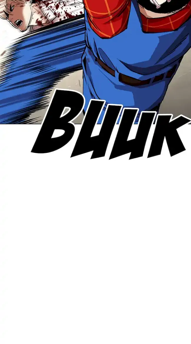 Lookism Bab 339 halaman 45