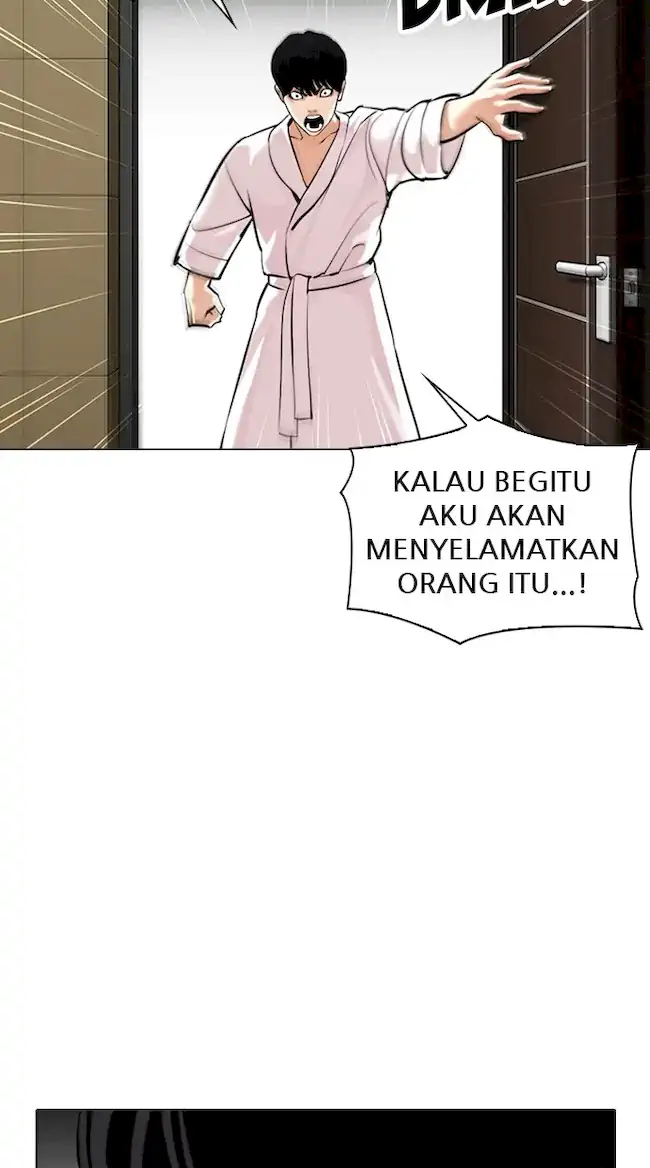 Lookism Bab 341 halaman 12