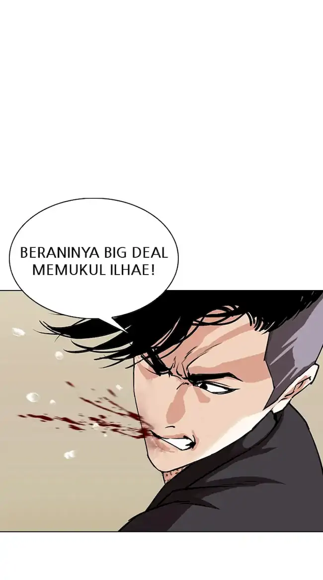 Lookism Bab 341 halaman 63