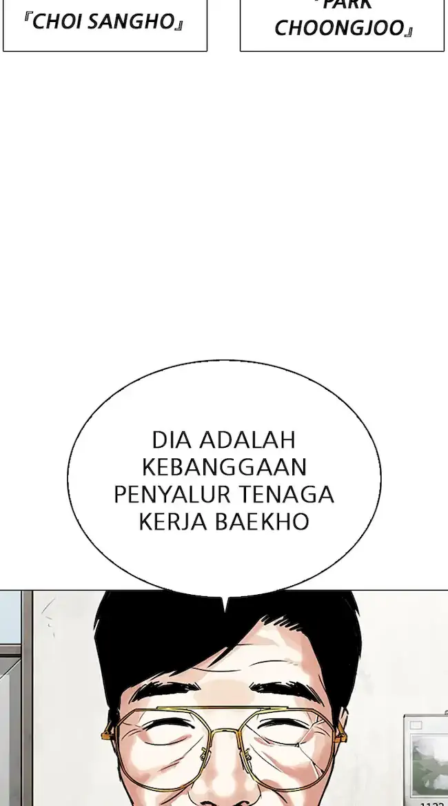 Lookism Bab 343 halaman 7