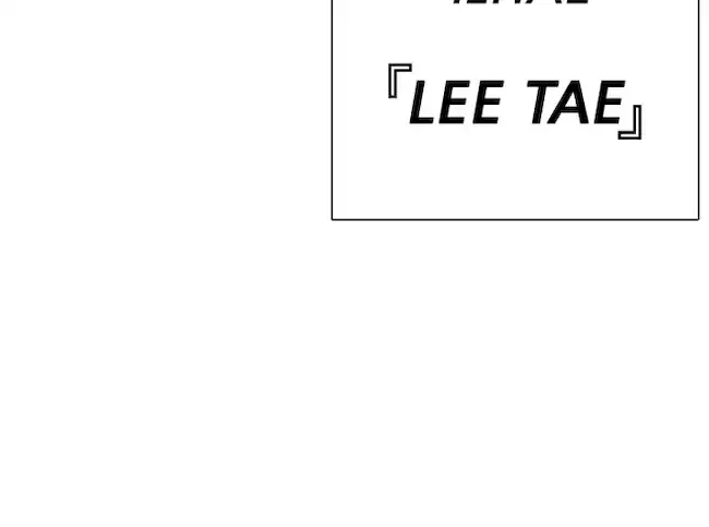Lookism Bab 344 halaman 78