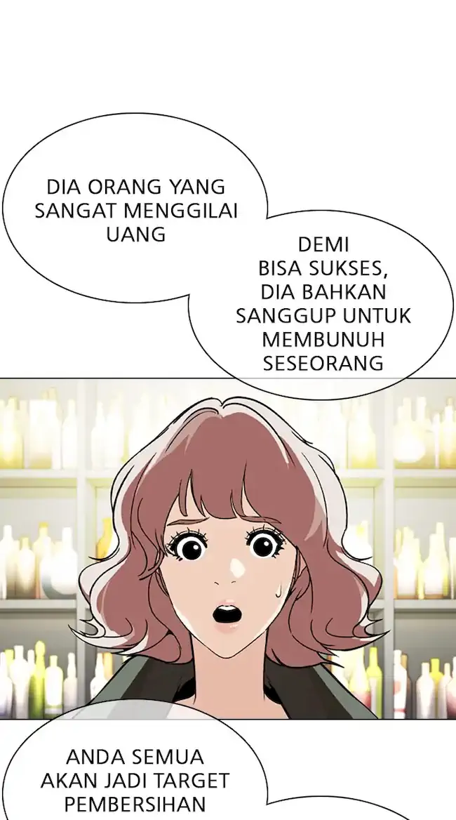 Lookism Bab 349 halaman 17