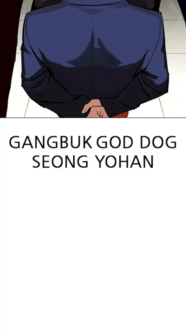 Lookism Bab 349 halaman 120