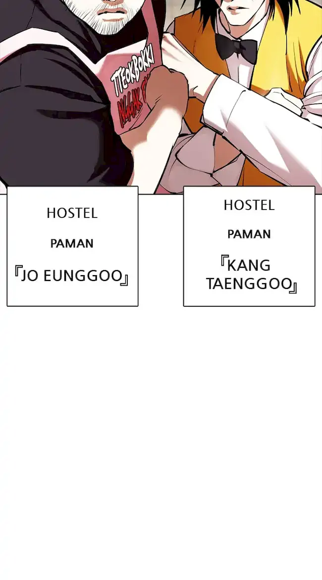 Lookism Bab 350 halaman 46