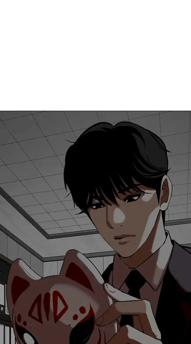 Lookism Bab 354 halaman 1
