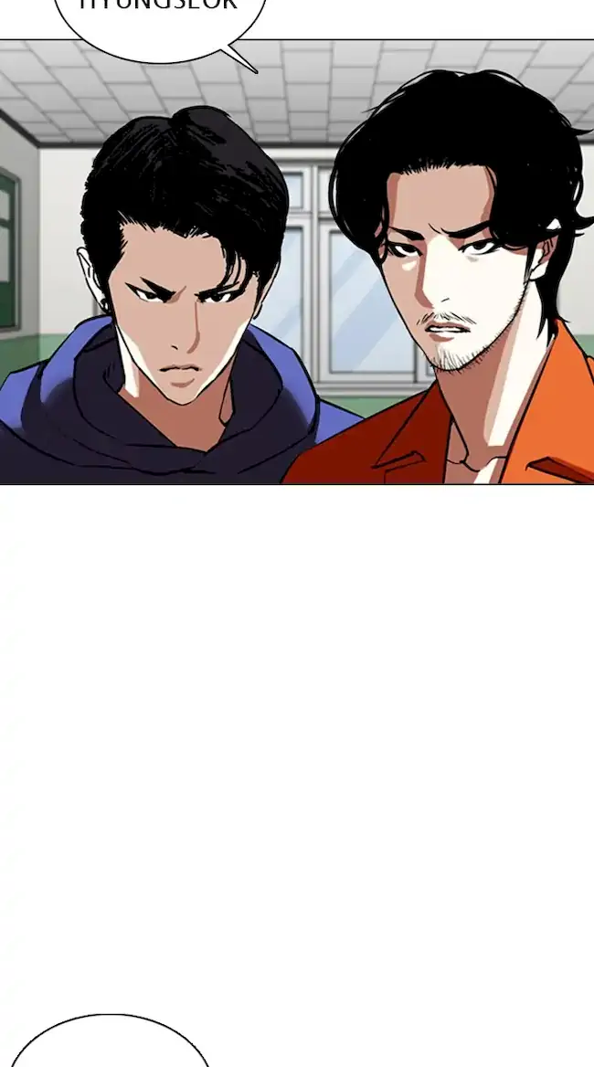 Lookism Bab 354 halaman 14