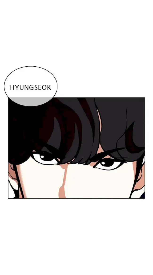 Lookism Bab 355 halaman 5