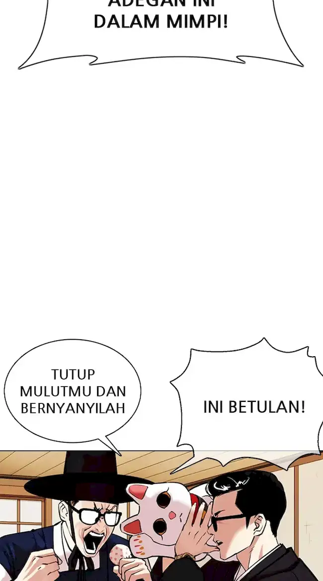 Lookism Bab 356 halaman 37