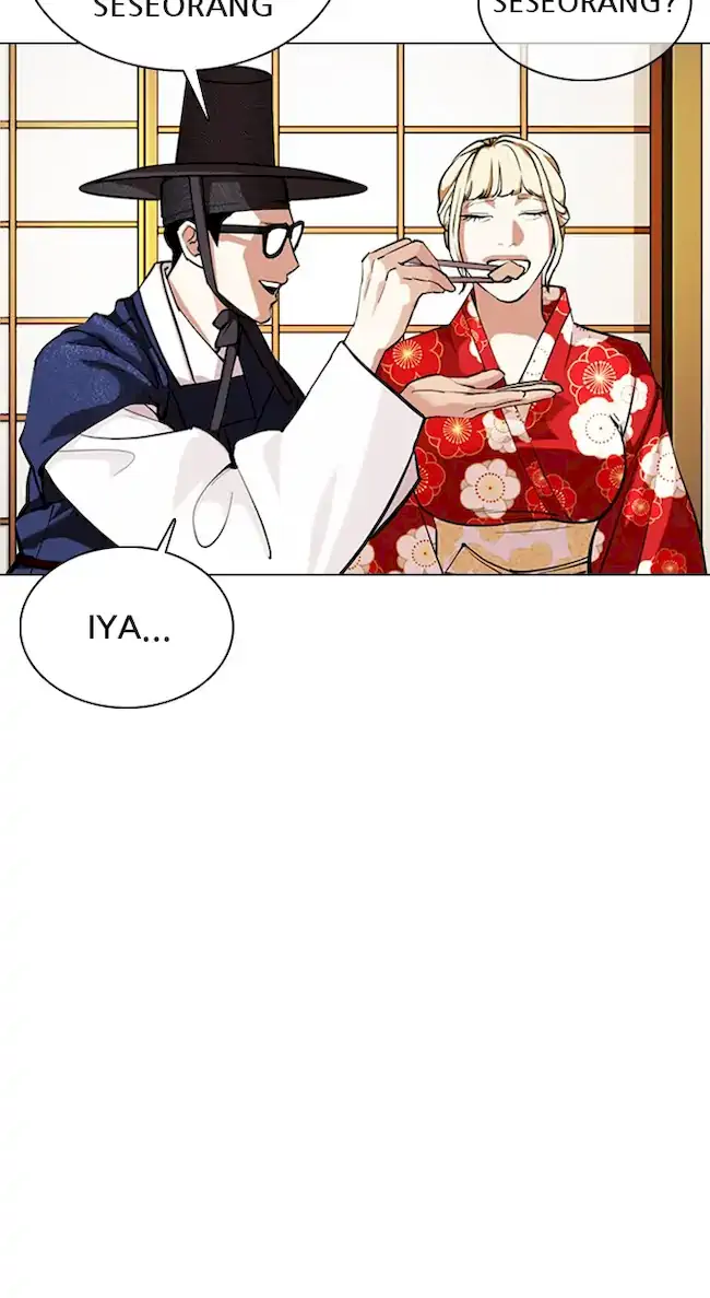 Lookism Bab 356 halaman 50