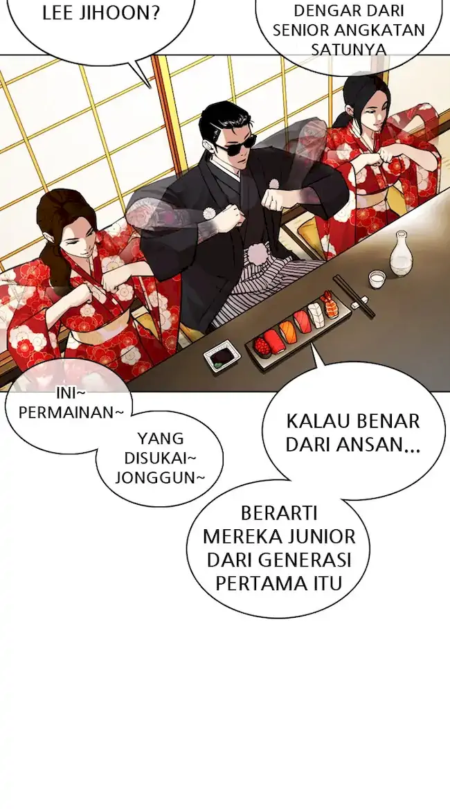 Lookism Bab 356 halaman 56