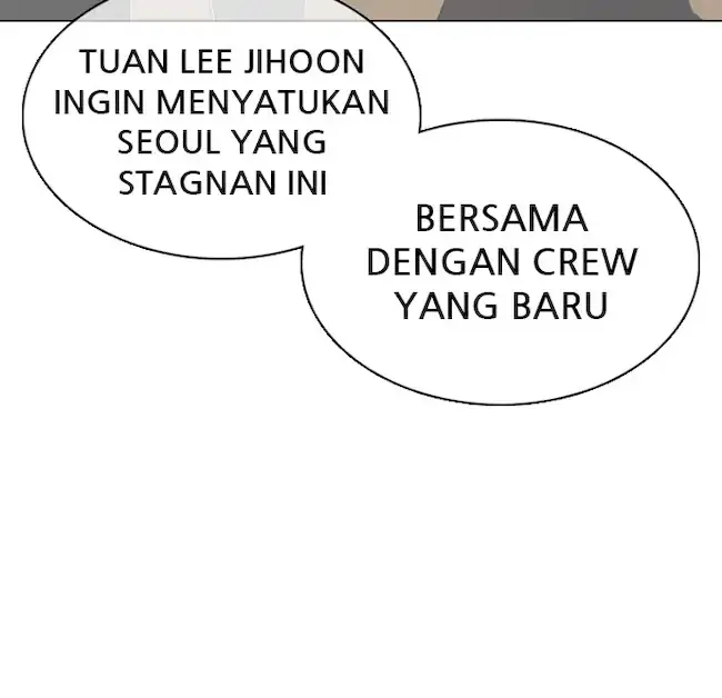 Lookism Bab 357 halaman 42