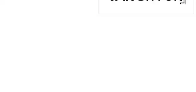 Lookism Bab 359 halaman 120