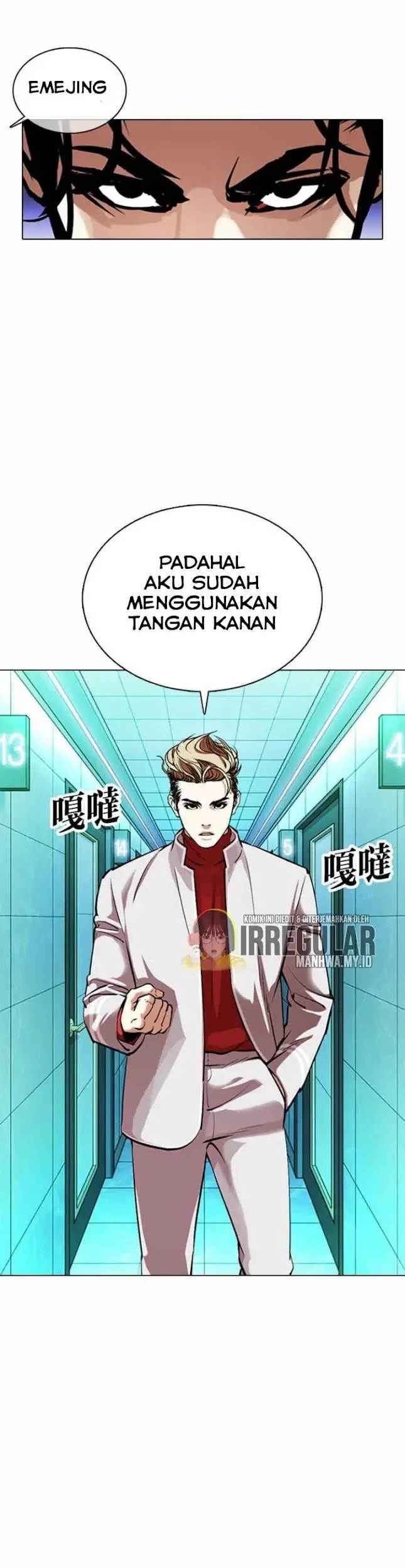 Lookism Bab 363 halaman 17