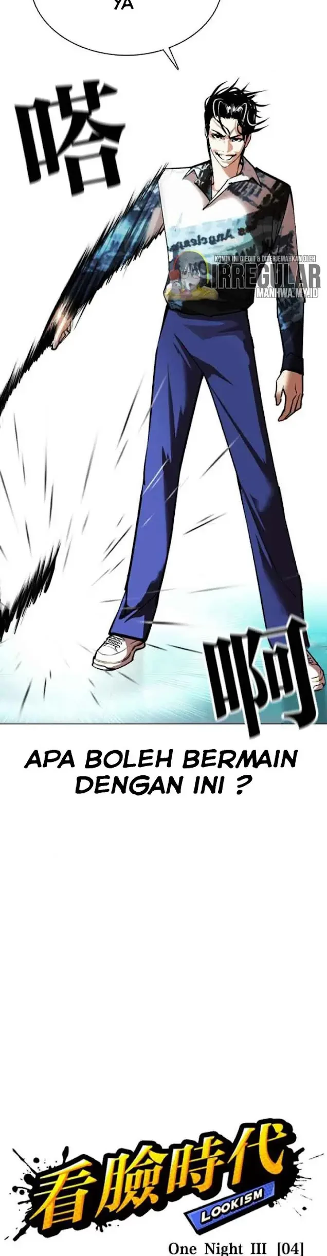 Lookism Bab 363 halaman 22