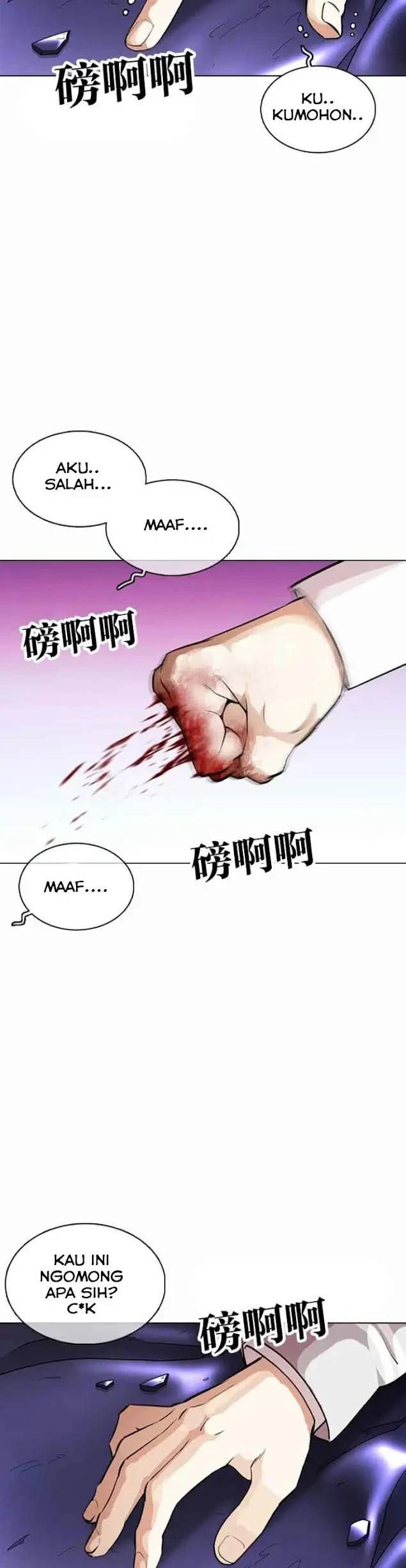 Lookism Bab 363 halaman 66