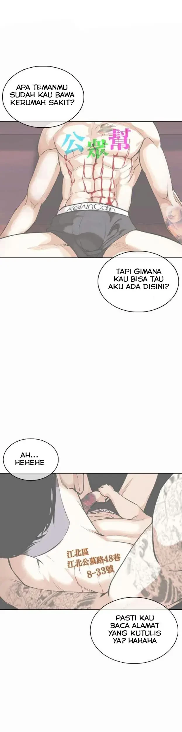 Lookism Bab 363 halaman 71