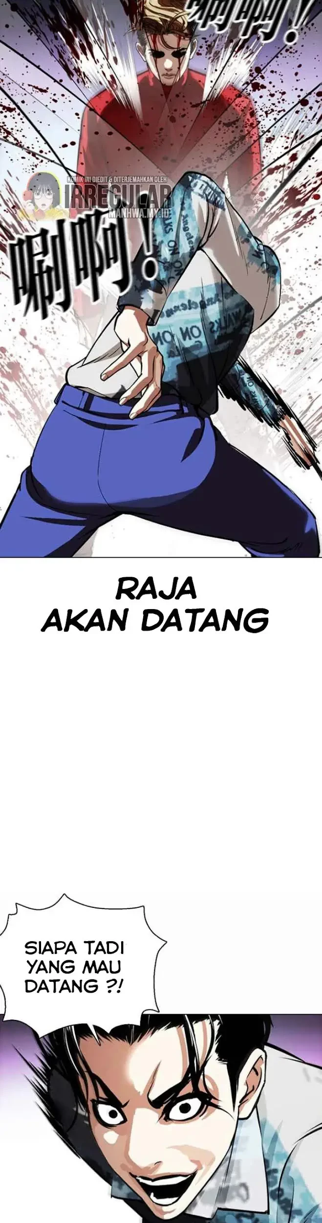 Lookism Bab 364 halaman 17