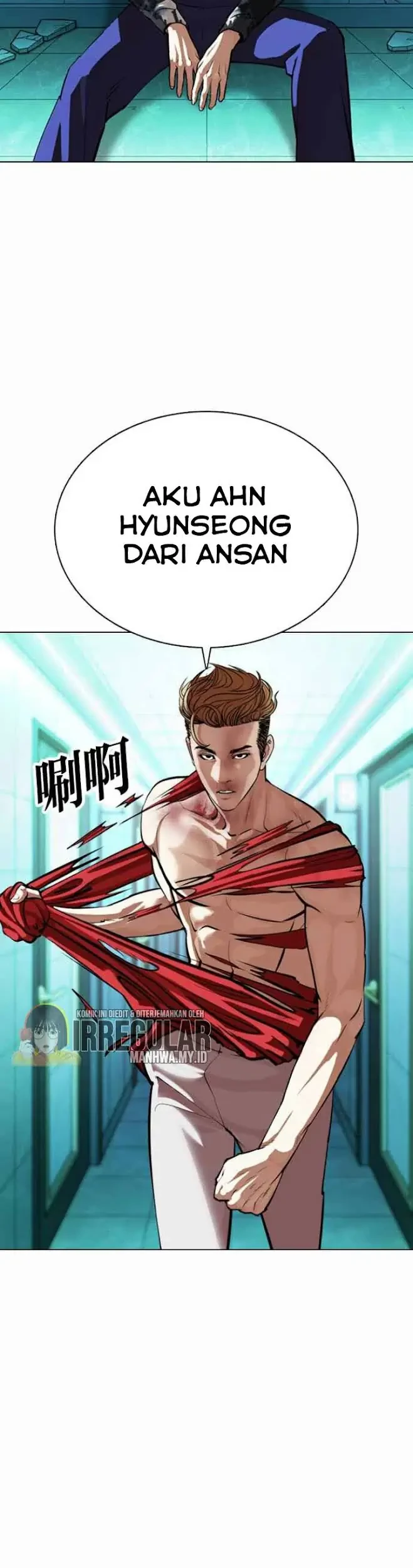Lookism Bab 364 halaman 21