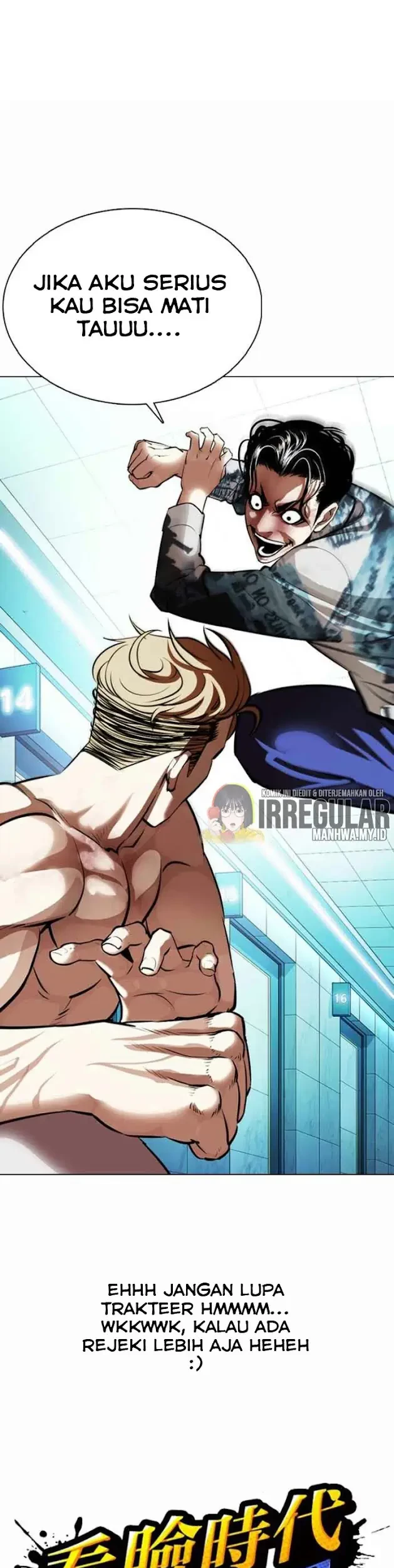 Lookism Bab 364 halaman 23