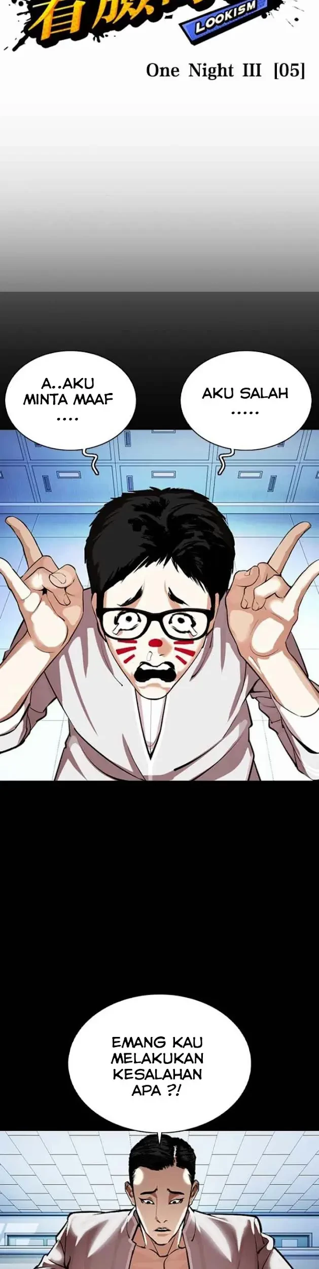 Lookism Bab 364 halaman 24