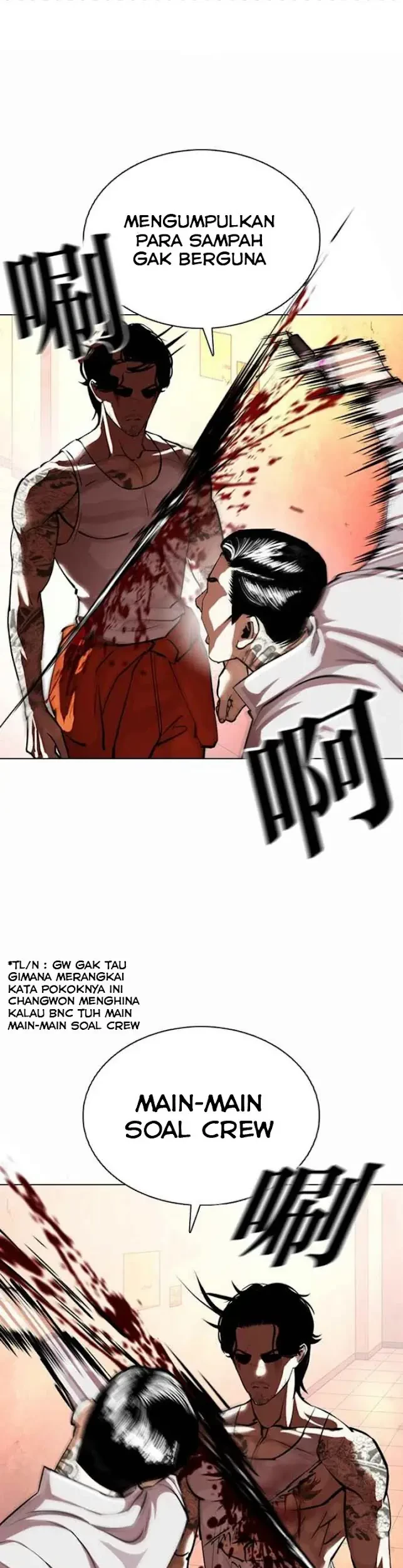 Lookism Bab 364 halaman 31