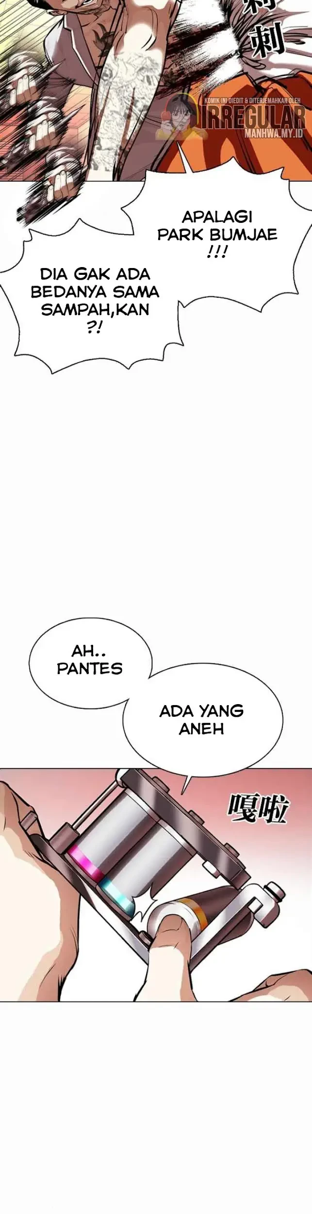 Lookism Bab 364 halaman 33