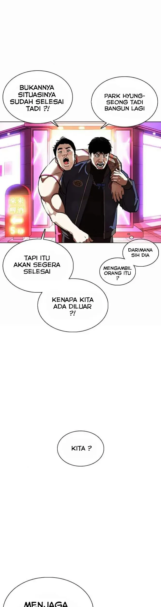 Lookism Bab 364 halaman 67