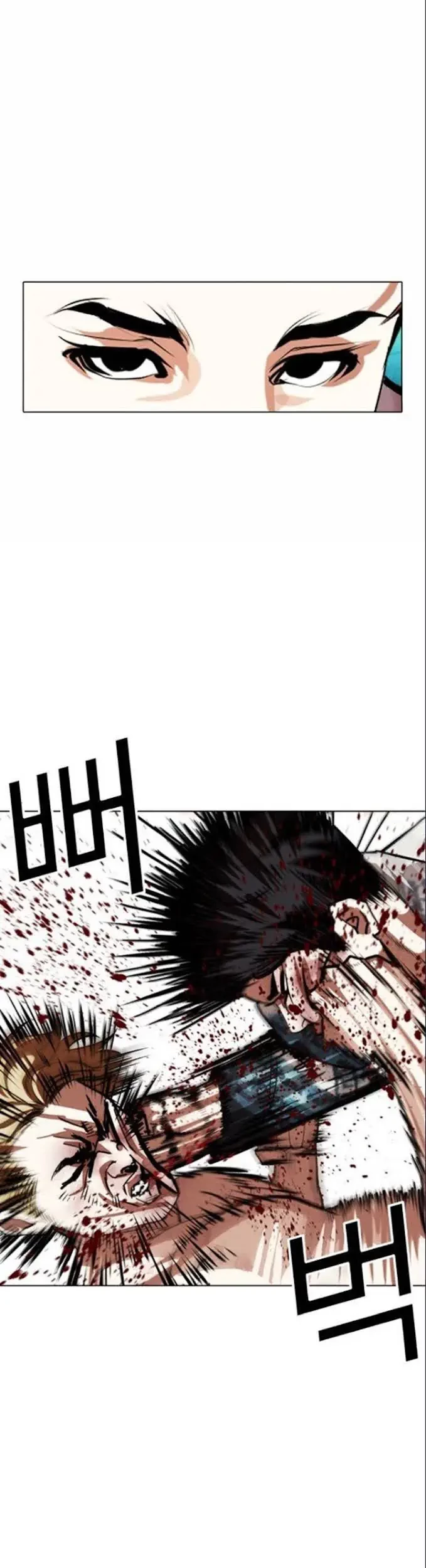 Lookism chapter 365 halaman 17