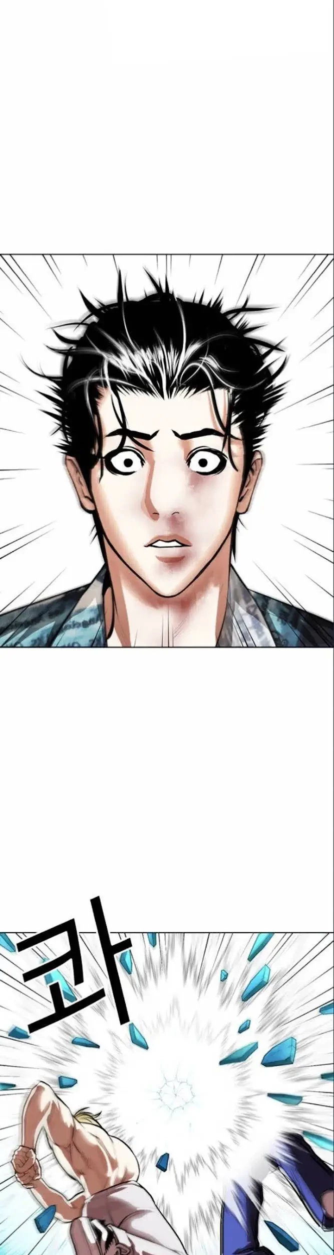 Lookism chapter 365 halaman 23