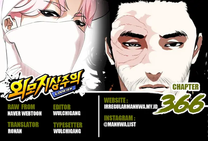 Lookism Bab 366 halaman 2