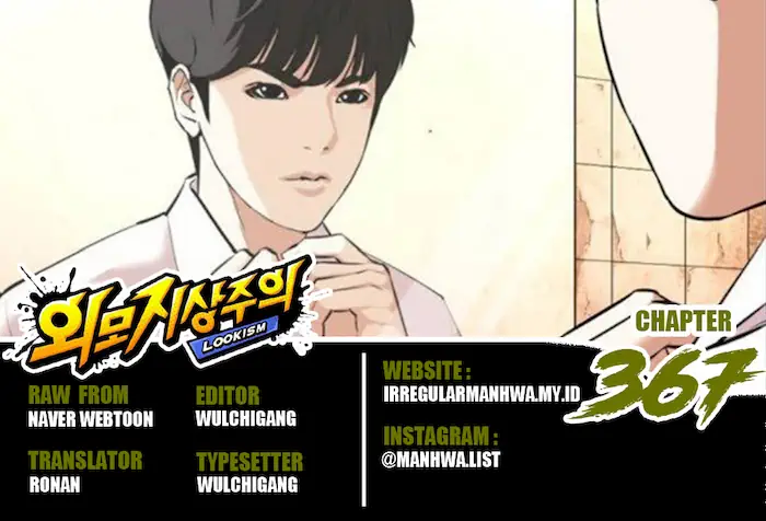 Lookism Bab 367 halaman 2