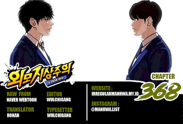 Lookism Bab 368 halaman 2