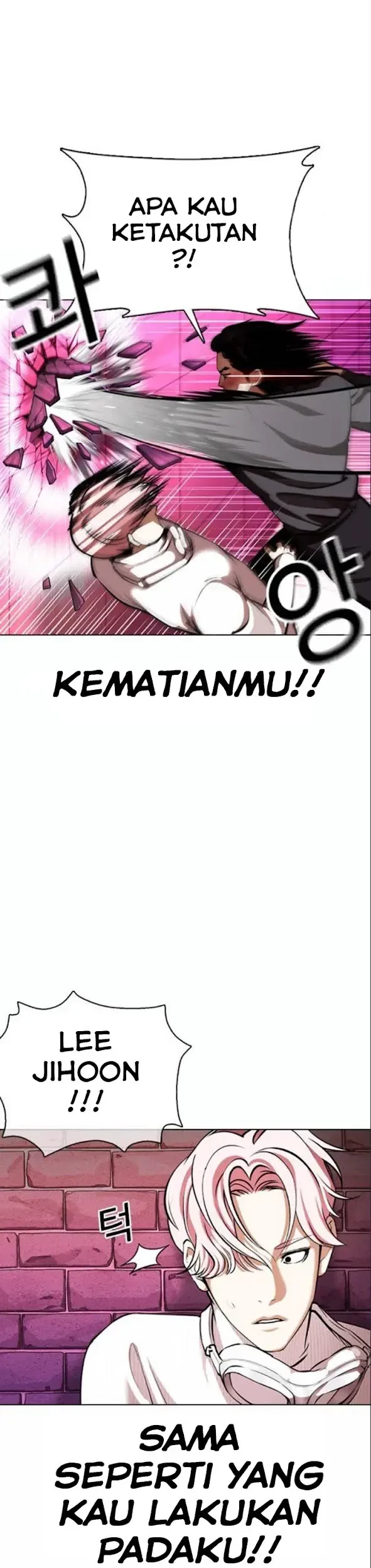 Lookism Bab 368 halaman 21